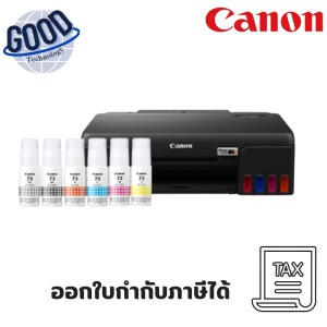 เครื่องพิมพ์ CANON (รุ่น PIXMA G570 ) สีดำ