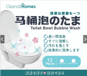 Toilet Deodorant Cleaning Tablet