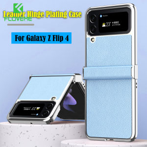 FLOVEME Luxury Plating Leather Phone Case For Samsung Galaxy Z Flip 5 Flip 4 5G With Hinge Full Protection Folding Back Cover For Galaxy Z Flip 5 Flip 4