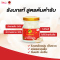 BONBACK บอนแบคเครื่องดื่มรังนกแท้ 100% จากถ้ำธรรมชาติ สูตรต้นตำรับ 75มล. เซต 7 กล่อง 21 ขวด. 