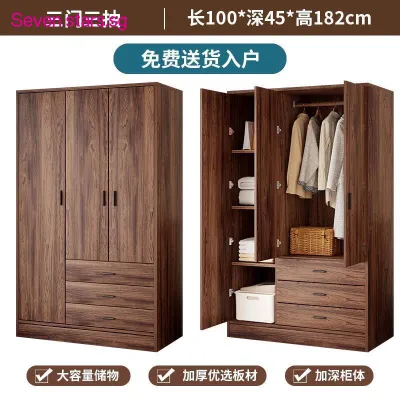 Wooden Simple Assembly Wardrobe with Drawers for Bedroom Rental Small Apartment Space-Saving Storage Cabinet Single Person
