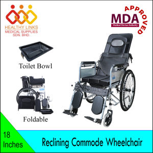 [MDA Approved] Hospital Reclining Commode Wheelchair - 18 Inches