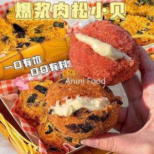 Pop Seaweed Layer Cake Snacks