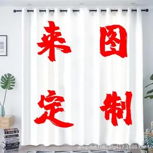LZD  Bán Hàng Trực Tiếp curtains Bức Tranh Rèm LOGO3d In Kỹ Thuật Số Bầu Trời Đầy Sao Bắc Âu Rèm Cửa