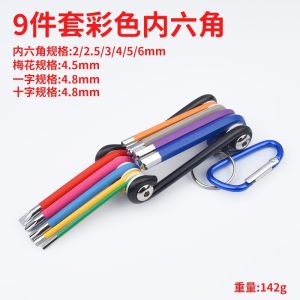 AE Bộ dụng cụ cờ lê lục giác gấp gọn tua vít Torx đa năng hệ mét và hệ inch 6 Cờ lê lục giác có góc bên trong