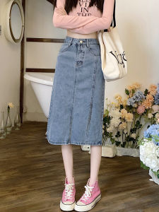 CHAOHES กระโปรงผ่าข้าง S-2XL   เอวสูง  น่ารัก กระโปรงยีนส์