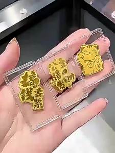 Smooth Sailing Smooth Water Smooth Wealth God Gold Foil Phone Sticker Five Directions God of Wealth Gold Phone Sticker New Year Red Envelope Spring Festival Gift