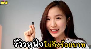 Hale หูฟัง Aux3.5 หูฟังสมอลทอร์ค หูฟังสมาร์ทโฟน ไมค์ในตัว earphone รองรับมือถือที่มีช่องเสียบ Aux3.5 mm หูฟังซัมซุง หูฟังออปโป้ HS-02