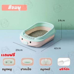 กระบะทรายแมว ห้องน้ำแมว พร้อมที่ตักทราย ถาดทรายแมว เซตกะบะทรายแมว กระบะทรายแมวลายการ์ตูน