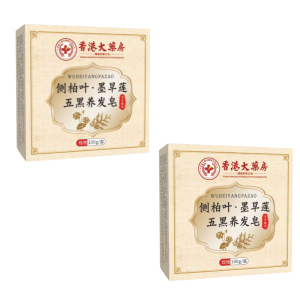 💕Wash Out Black Hair💕Platyra Orientalis Eclipta Prostrata Five Black Hair Care Soap Shampoo Soap Handmade Soap Natural Herbal Amino Acid Shampoo Soap