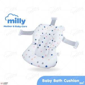 Milly เบาะรองอาบน้ำ สำหรับเด็กทารก ใช้ได้ตั้งแต่แรกเกิด วัสดุโฟม แห้งเร็ว Baby Bath Cushion