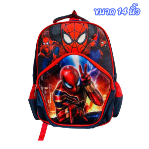 🦸 พร้อมส่ง เป้นักเรียน HERO ขนาด 14 นิ้ว มีช่องซิปใส่ของ 3 ช่อง มีช่องข้างใส่กระติกน้ำ