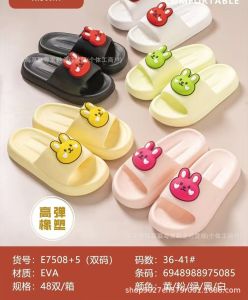 [Free Shipping] Wuchuan Shoe Factory Thick-Soled Non-Slip WomenS Slippers For Home And Outdoor Wear Durable EVA Flip-Flops Summer New Style 2026