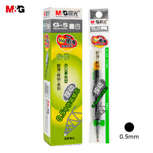 M&G GP-1008 ปากกาเจล ปากกาลูกลื่น 0.5 มม. ปากกาเจลแบบปุ่มกด มี 3 สีให้เลือก