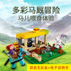 Minecraft Bộ sưu tập thế giới của tôi tương thích với Lego 21173 Sky Tower 60076 câu đố lắp ráp khối xây dựng túi không có hộp