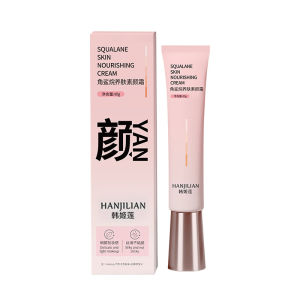 บีบีครีมช่วยปกป้องผิวหน้าจากแสงแดด