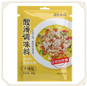 [ Hàng mới] Combo 5 gói GIA VỊ NẤU CANH THỊT CANH CÁ CHUA/ Gia vị canh chua thơm ngon lạ miệng gói 60g