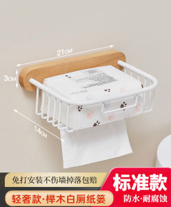 Wooden Bathroom Hardware Sets Towel Ring Rack Paper Holder Towel Bar Hook Beech Shelf Bathroom Accessories White Kit