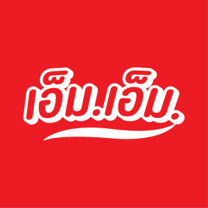 ไดฟูกู 1 กล่อง เอ็ม.เอ็ม.โมจิ นครสวรรค์ / 5 ลูก น้ำหนัก 120 กรัม ขนม น้ำเกลัว ล่าสุดในประเทศไทย