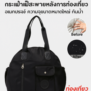 กระเป๋าเป้สะพายหลัง เรียบร้อย รูปลักษณ์ทันสมัย กระเป๋าถือ พกพาได้ มัลติฟังก์ชั่น กันน้ำ แสงสว่าง