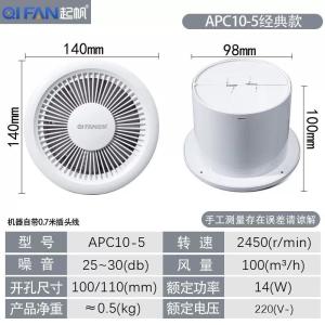 Toilet Fan Kitchen Exhaust Fan Window Ventilation Fan Exhaust Fan Fan Ventilation Toilet Ventilation Fan Mute Exhaust Fan 6-Inch Small Household 抽风机 排风扇