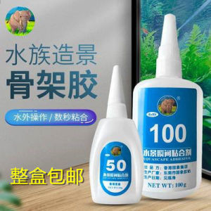 National Elephant Aquarium Instant Landscaping Glue 100 Bone Frame Glue Agarwood Glue Stone Azalea Root Quick-Drying Glue Water Batch
