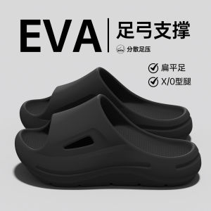 Free Shipping Thick-Soled Arch-Supporting Slippers For Women Suitable For Summer Indoor Use And The Bathroom Also Available For Men With A High Front And Low Back Design For Outdoor Wear
