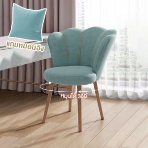 เก้าอี้แต่งหน้าเจ้าหญิง DD88(หมุนได้) / DD87(หมุนไม่ได้)  เบาะผ้าสักหลาด แถมหมอนอิง ขาเหล็กสีทองอย่างดี ดูสวยหรูมีสไตล์