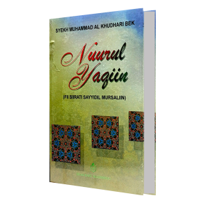 Terjemah Kitab NURUL YAQIN Sejarah Nabi | Buku Nurul Yakin Sirah Nabawi
