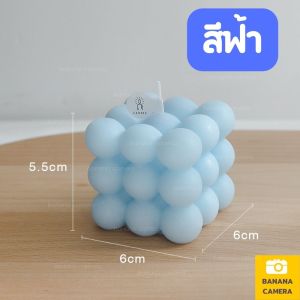 Rubiks cube เทียน น่ารัก พรอพถ่ายสินค้า พร็อพถ่ายภาพ อุปกรณ์ตกแต่งฉากถ่ายภาพ หรือใช้แต่งบ้านได้