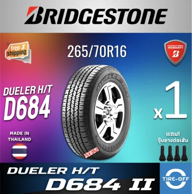 Bridgestone 265/70R16 DUELER HT 684 ll ยางใหม่ ผลิตปี2025 ราคาต่อ1เส้น มีรับประกันจากโรงงาน แถมจุ๊บลมยางต่อเส้น ยางรถยนต์ ขอบ16 ขนาดยาง 265 70R16 D684 จำนวน 1 เส้น