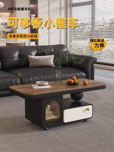 Mobile storage coffee table living room rock slab small apartment light luxury high-end feeling cart coffee table