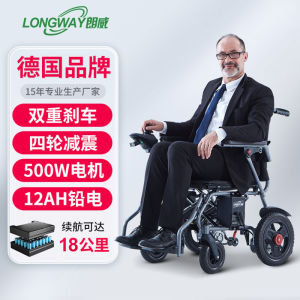 German nd Elderly Electric Wheelchair Folding Light and Portable Inligent Automatic Wheelchair Scooter for the Disabled