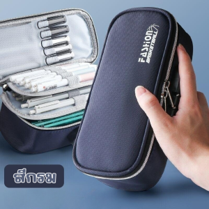 สินค้าพร้อมส่ง กระเป๋าดินสอ กล่องดินสอ เครื่องเขียน ล๊อครหัสได้