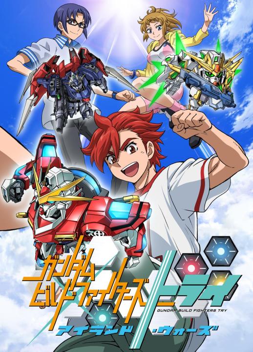 Gundam Collection Gundam Build Fighters Try Island Wars Stream