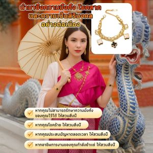 สร้อยข้อมือใบโคลเวอร์ 4 แฉกแบบสองชั้น เสริมโชคด้านการงาน สไตล์แฟชั่นสำหรับผู้หญิง สวมใส่ในชีวิตประจำวัน
