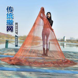 Hand cast fishing net hand cast fishing net plumb bob hand cast net old-fashioned traditional easy to scatter net small flying net old fishing rotary net