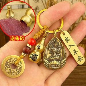 已开光 招财 黄铜十二生肖水滴牌黄绳五帝钱葫芦出入平安牌汽车钥匙扣礼物 Fortune Brass Twelve Zodiac Water Drop Brand Yellow Rope Five Emperors Money Gourd Access Peace Brand Car Key Chain Gift