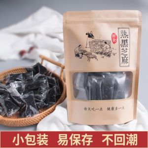 Stir fried black sesame seeds dry and ready to eat individually packaged 200g/200g * 3   熟黑芝麻