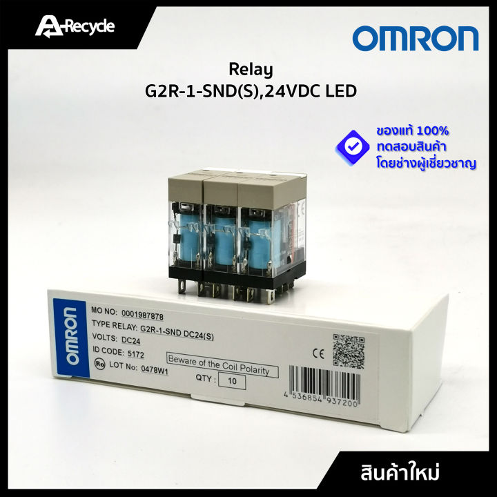 thumbnail image 2 of 5x Omron G2R-1-SND(S) DC24V 10A 5-Pin Relays 2 of 5