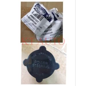 *ORIGINAL PROTON SAGA BLM GEN2 POWER STEERING OIL TANK CAP IRIZ SUPRIMA S PRRVE SAVVY WAJA PERSONA PW821257*ORIGINAL PROTON SAGA BLM GEN2 POWER STEERING OIL TANK CAP IRIZ SUPRIMA S PRRVE SAVVY WAJA PERSONA PW821257
