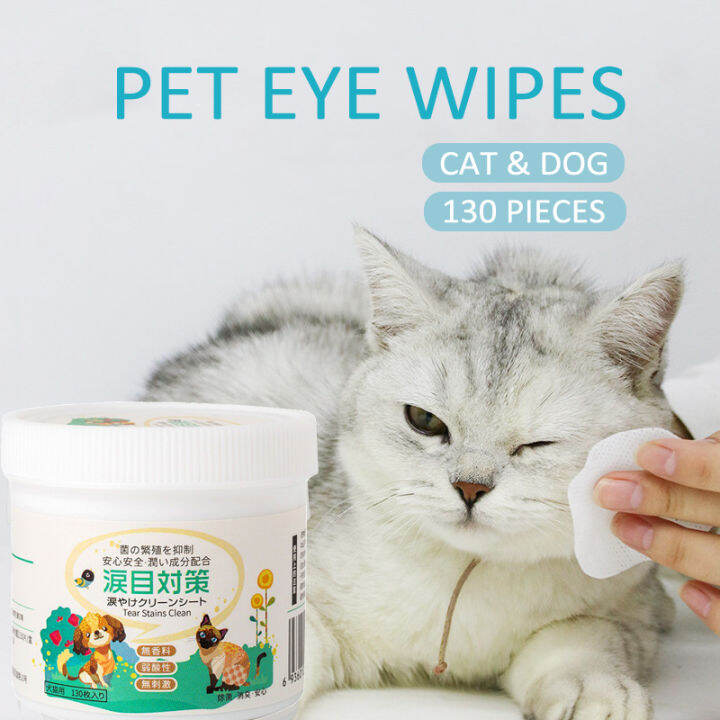 130Pcs Pet Wet Wipes Dog Eye Cat Tear Cleaning Wipes Eye Wipes Ear ...