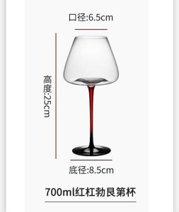 พร้อมส่ง แก้วไวน์ แชมเปญ เครื่องดื่มสังสรรค์ ใช้สังสรรค์พบปะ หรูขาแก้วแดงเป็นเอกลักษณ์