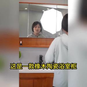 Bathroom Cabinet With Mirror Sink Vanity Basin Cabinet Basin Cabinet Bathroom Sink Cabinet R Oak Bathroom Cabinet Combination Solid Wood Smart 浴室柜