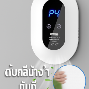 เครื่องฟอกอากาศในบ้าน เครื่องฆ่าเชื้อฆ่าเชื้อและกําจัดฟอร์มาลดีไฮด์และกําจัดกลิ่น
