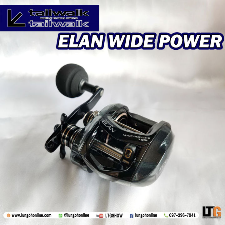 Tail Walk (tailwalk) Reel Elan Wide Power Plus 71r Parts Tailwalk