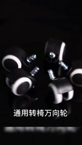 Office Chair Casters/Twin Wheel Roller Replacement/Universal Silent Wheel Set​/Pulley Roller Wheels​Heavy Duty Gaming