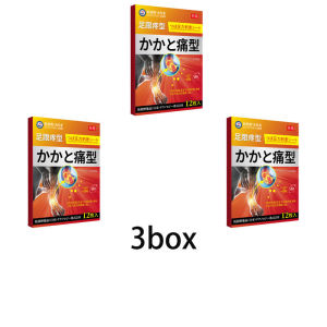 [In Stock]Japan Heel Pain Relief 12 pcs pain relief patch Patch Bone Spurs Achilles Tendinitis Plantar Fasciitis 足痛贴