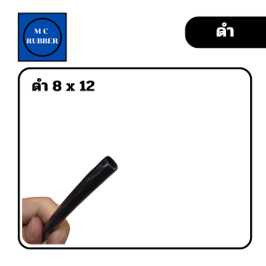 [เมตร] ท่อโพลีเอทิลีน สาย PE ท่อทานทานแรงดันสูง ส่งน้ำ ลม หรือสายไฟ