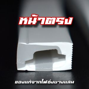 ซิลิโคนสำหรับทำไฟ RGB รถมอไซต์ ทำไฟคาง ทำไฟขอบล่าง เนียนๆๆ สวยๆ ใช้กับไฟขนาด 8 มิล หรือเล็กกว่า ของแท้จากร้านไฟซิ่งบางแสน ราคาต่อ 1 เมตร พร้อมส่งจากไทย